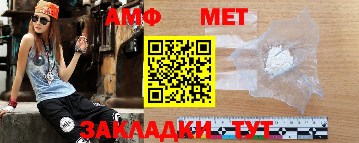 Котлас  АМФ VHQ  shop наркотические препараты  Вход с VPN  Амфетамин 