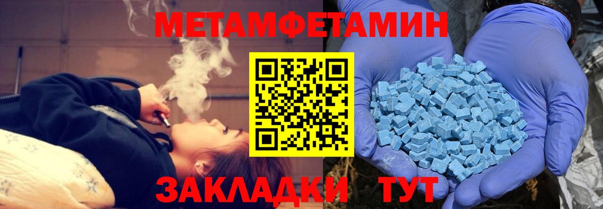 Амфетамин Розовый Котлас
