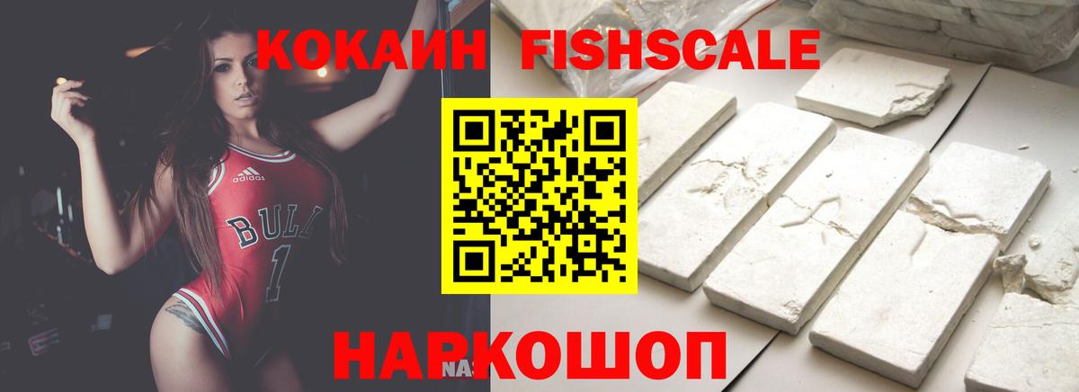 Cocaine Эквадор Котлас