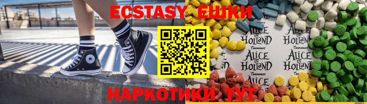 Ecstasy louis Vuitton Котлас