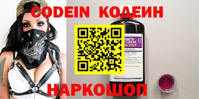 мяу мяу кристалл Конаково