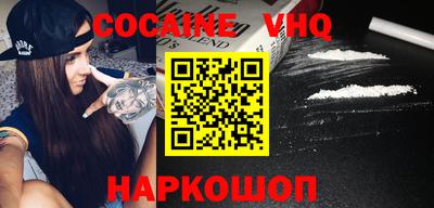 мяу мяу кристалл Конаково