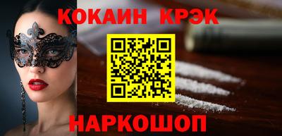 мяу мяу кристалл Конаково