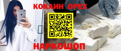ПСИЛОЦИБИНОВЫЕ ГРИБЫ Комсомольск-на-Амуре