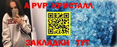 крисы Коммунар