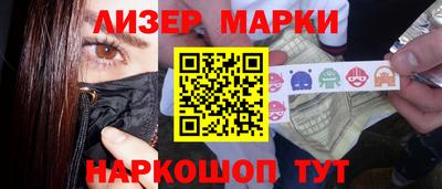 мяу мяу кристалл Конаково