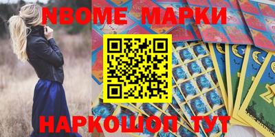 ПСИЛОЦИБИНОВЫЕ ГРИБЫ Комсомольск-на-Амуре