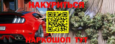 мяу мяу кристалл Конаково