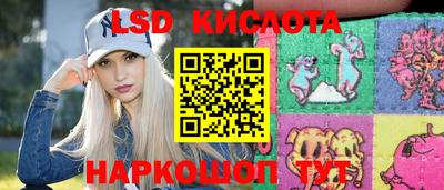мяу мяу кристалл Конаково