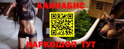мяу мяу кристалл Конаково