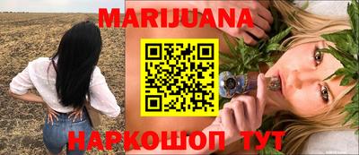 ПСИЛОЦИБИНОВЫЕ ГРИБЫ Комсомольск-на-Амуре