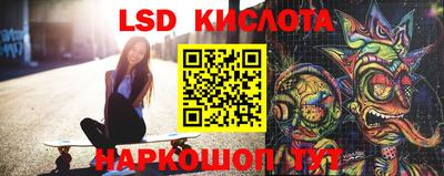 ПСИЛОЦИБИНОВЫЕ ГРИБЫ Комсомольск-на-Амуре