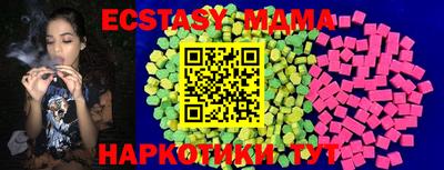 крисы Коммунар