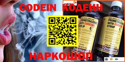 мяу мяу кристалл Конаково