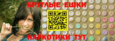 мяу мяу кристалл Конаково