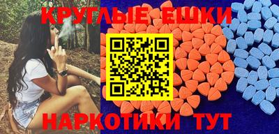 ПСИЛОЦИБИНОВЫЕ ГРИБЫ Комсомольск-на-Амуре