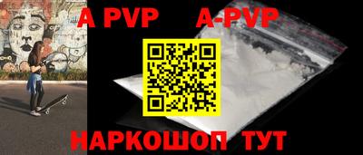 мяу мяу кристалл Конаково
