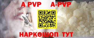 крисы Коммунар