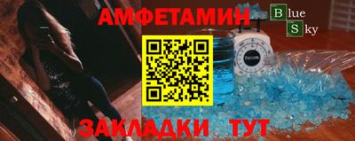 мяу мяу кристалл Конаково