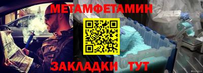 ПСИЛОЦИБИНОВЫЕ ГРИБЫ Комсомольск-на-Амуре