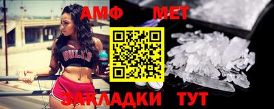 мяу мяу кристалл Конаково