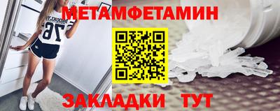 ПСИЛОЦИБИНОВЫЕ ГРИБЫ Комсомольск-на-Амуре