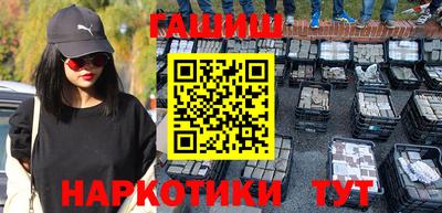 мяу мяу кристалл Конаково