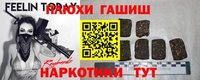 крисы Коммунар