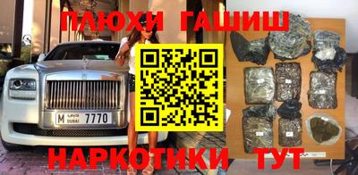 ПСИЛОЦИБИНОВЫЕ ГРИБЫ Комсомольск-на-Амуре