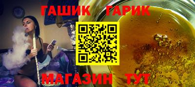 мяу мяу кристалл Конаково