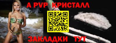 ПСИЛОЦИБИНОВЫЕ ГРИБЫ Комсомольск-на-Амуре