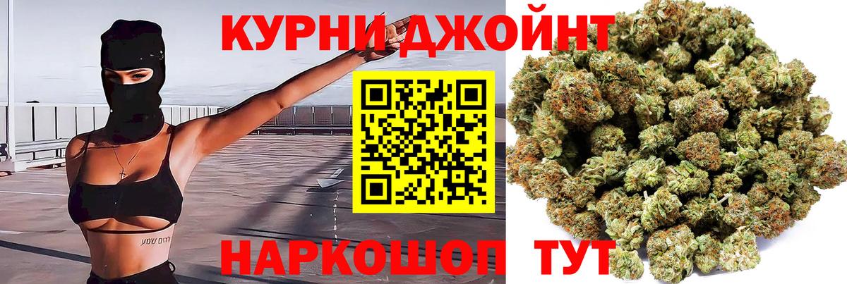 Котлас  Бошки марихуана Amnesia  МАРИХУАНА MAZAR  Шишки марихуана планчик  МАРИХУАНА сатива  Вход с VPN 